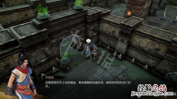 天命奇御地下水脉迷宫图文攻略 天命奇遇地下水脉