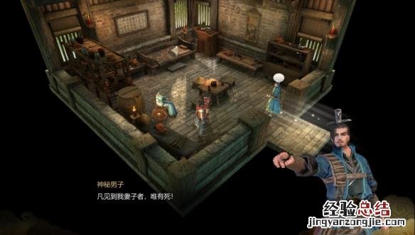 天命奇御悬河剑法怎么出招 天命奇御武学连招
