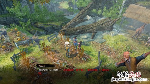 天命奇御神机岛谜题答案图文详解 天命奇御神机门谜题