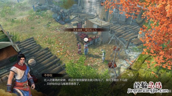 天命奇御神机岛谜题答案图文详解 天命奇御神机门谜题