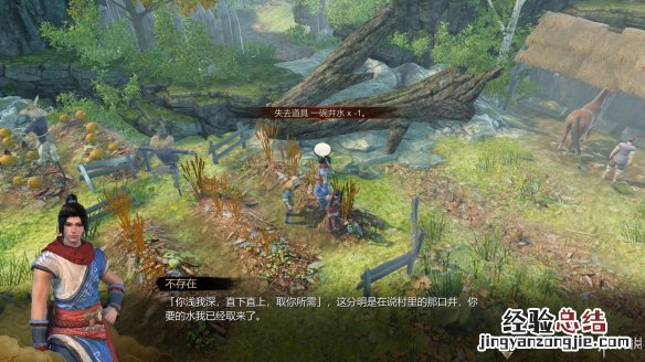天命奇御神机岛谜题答案图文详解 天命奇御神机门谜题