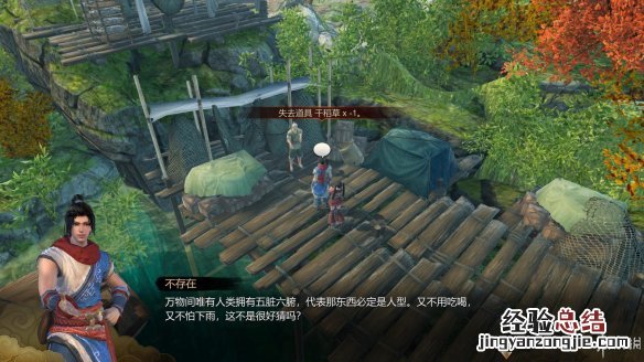 天命奇御神机岛谜题答案图文详解 天命奇御神机门谜题