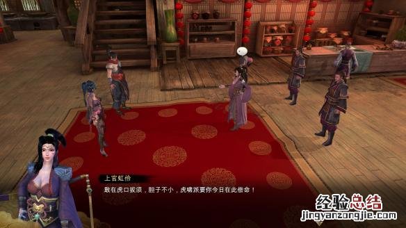 天命奇御三派之掌解锁条件及方法介绍 三派之掌怎么解锁