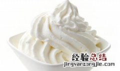 奶油打开可以放冰箱多久 奶油打开了放冰箱可以保存多少天