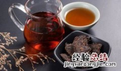 金骏眉和正山小种的区别 金骏眉和正山小种的区别是什么