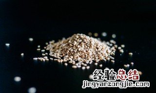芝麻怎能炒熟 芝麻怎么炒熟洗过可以马上炒吗