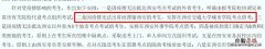 因疫情滞留西安学生考研怎么办