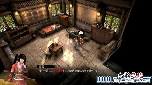 天命奇御神机之谜任务全路线流程图文介绍 天命奇御神机之谜任务怎么做