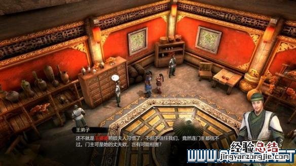 天命奇御神机之谜任务全路线流程图文介绍 天命奇御神机之谜任务怎么做