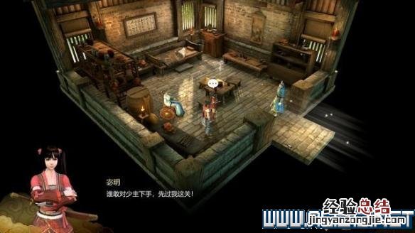天命奇御神机之谜任务全路线流程图文介绍 天命奇御神机之谜任务怎么做