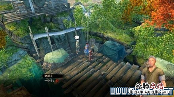 天命奇御神机之谜任务全路线流程图文介绍 天命奇御神机之谜任务怎么做
