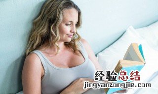 久要是什么意思 久要什么什么