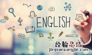 胡萝卜英语怎么写