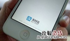 支付宝怎么注册健康码 支付宝健康码怎么申请
