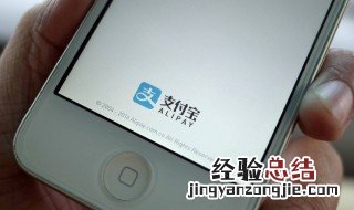 支付宝怎么注册健康码 支付宝健康码怎么申请