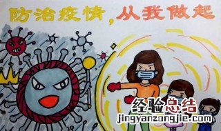 学校疫情防控物品有哪些 你知道吗
