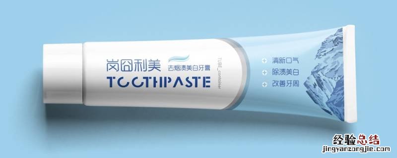过期牙膏刷了牙会怎么样 过期牙膏能不能刷牙