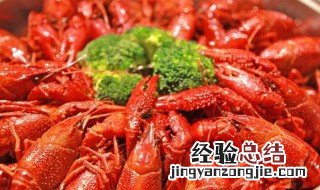 京酱龙虾球 京味龙虾