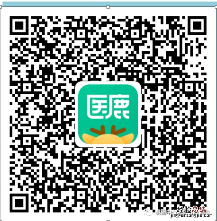 西安莲湖区桃园社区卫生服务中心带状疱疹怎么预约
