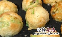 家常章鱼小丸子怎么做 家庭版章鱼小丸子的做法窍门