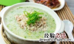 滋阴养颜粥有哪些 滋阴养颜粥的烹饪方法