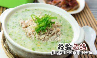 滋阴养颜粥有哪些 滋阴养颜粥的烹饪方法