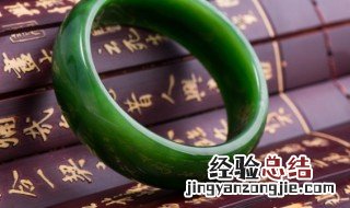 怎么鉴定翡翠手镯的真伪 怎么鉴定翡翠手镯