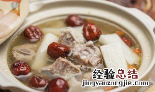 红枣炖骨头汤的做法 参枣炖骨汤怎么做