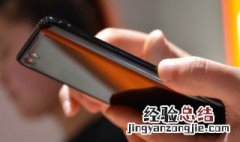 香肠派对手机不支持陀螺仪怎么办 手机不支持陀螺仪怎么办