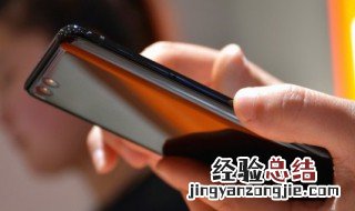 香肠派对手机不支持陀螺仪怎么办 手机不支持陀螺仪怎么办
