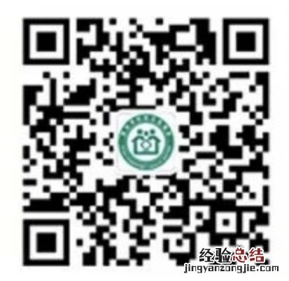 西安新城区韩森寨社区卫生服务中心带状疱疹怎么预约
