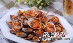 烤箱烤蚬子多长时间 烤箱 蚬子