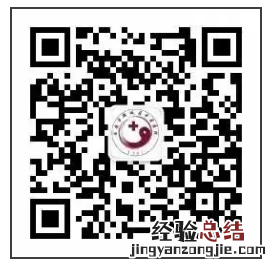西安市新城区中医医院接种带状疱疹地址