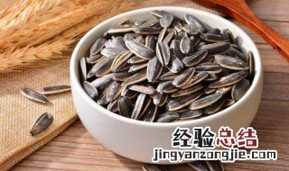 用烤箱烤瓜子多长时间 用烤箱烤瓜子需要多长时间
