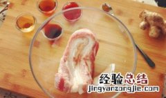 家常滑肉的做法大全 家常滑肉的烹饪方法