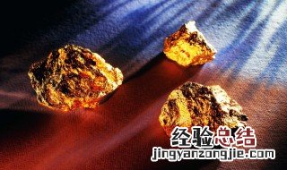 黄金为什么叫硬货币 黄金天然是货币吗