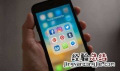 苹果手机下载软件打不开怎么回事? 也许是这三个原因