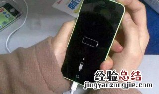 为什么我手机充电这么慢? 是什么原因导致的