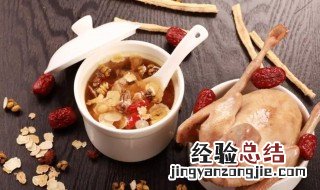 鸽子汤怎么炖好喝 制作鸽子汤的方法