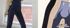 悬浮裤是什么意思 悬浮裤啥意思