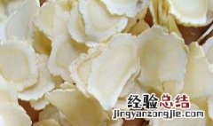 西洋参功效与作用 东北西洋参功效与作用