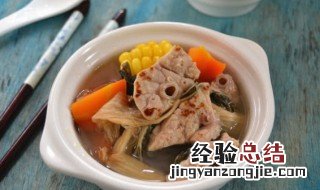 菜干猪肺头汤怎么做 广东菜干猪肺汤的做法