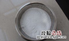 烧石膏的功效与作用是什么 烧石膏的功效与作用是什么样的