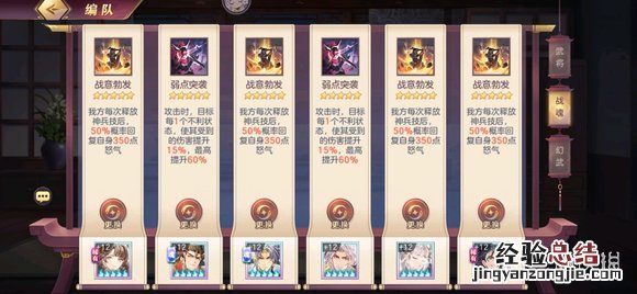 三国志幻想大陆乘胜追击 三国志幻想大陆倾身营救成都怎么过