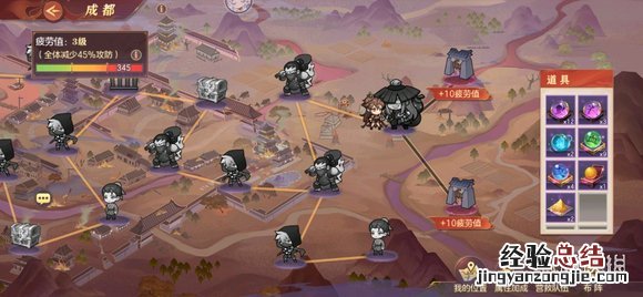 三国志幻想大陆乘胜追击 三国志幻想大陆倾身营救成都怎么过