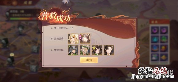 三国志幻想大陆乘胜追击 三国志幻想大陆倾身营救成都怎么过