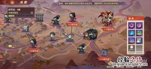 三国志幻想大陆乘胜追击 三国志幻想大陆倾身营救成都怎么过