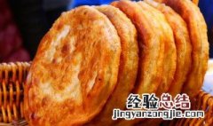 公婆饼简介 公婆饼的介绍