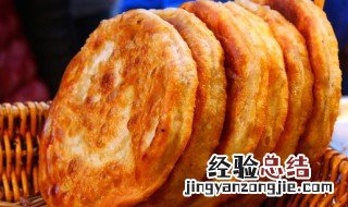 公婆饼简介 公婆饼的介绍