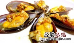 贻贝的做法 怎样做贻贝